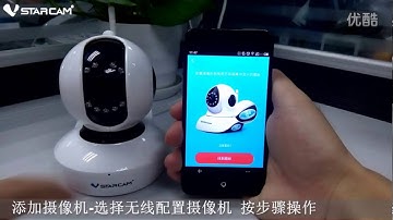 Vstarcam C7823WIP Indoor IP Camera