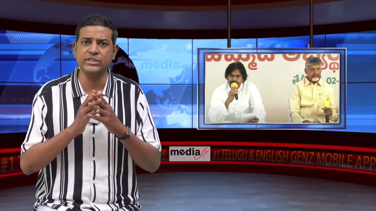 "Pawan's Unique Strategy in Ticket Distribution: TDP Members  | @MediaFxOfficial