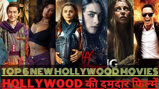 Top 6 New Action & Horror Hollywood Movies in hindi | Free Movies available on youtube | Filmymines