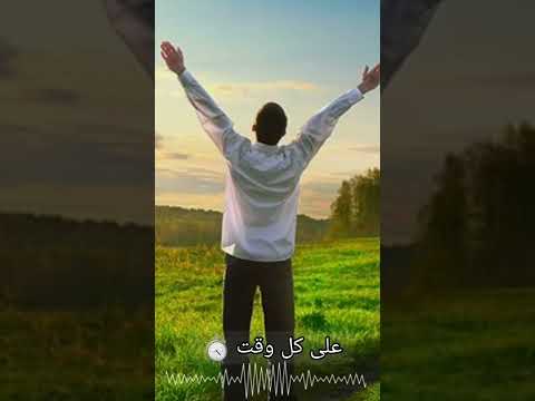 ترنيمه انا بشكرك يا رب 