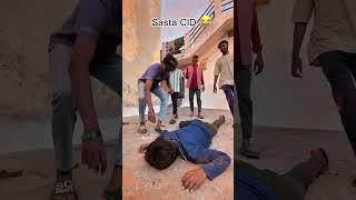 Sasta CID 🤣🤣 #trending #comedy #funyvido #vairalvideo #shortsviral #hindi #explorepage #cgashish09
