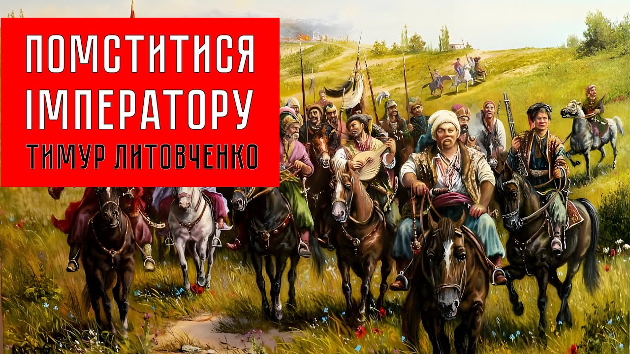 Аудіокнига 