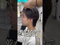 #メンズカット #メンズ縮毛矯正 #メンズパーマ #ダウンパーマ