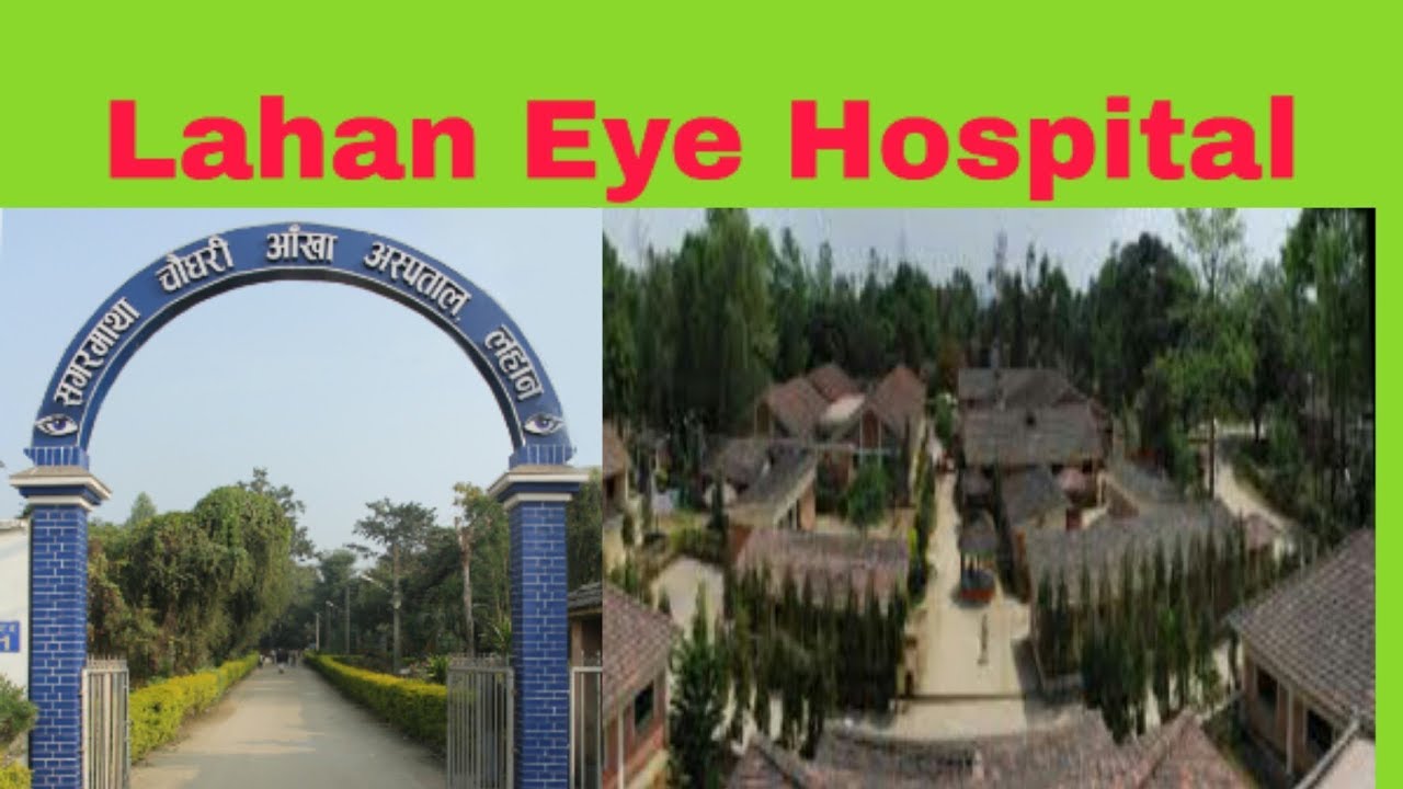 Lahan Eye Hospital in Nepal Sagarmatah chaudhary Eye hospital in Nepal