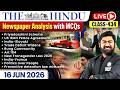 The Hindu Analysis - 16th June | The Hindu Newspaper Today with MCQs | Aasim Sir