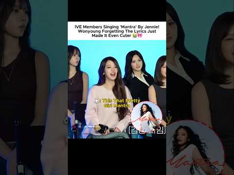 IVE members singing Mantra by Jennie! 😲🩷 #jennie #제니 #wonyoung #원영 #blackpink #블랙핑크