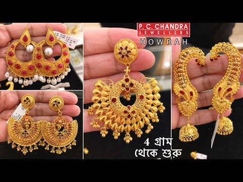 Kan pasha in anjali jewellers Clearance