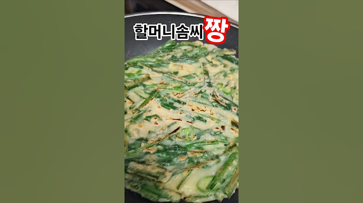 할머니가 부쳐주시던 부침개 #비오는날 #부추전 #전부치기 #추억의음식 #koreafood #foodshorts #food #손맛