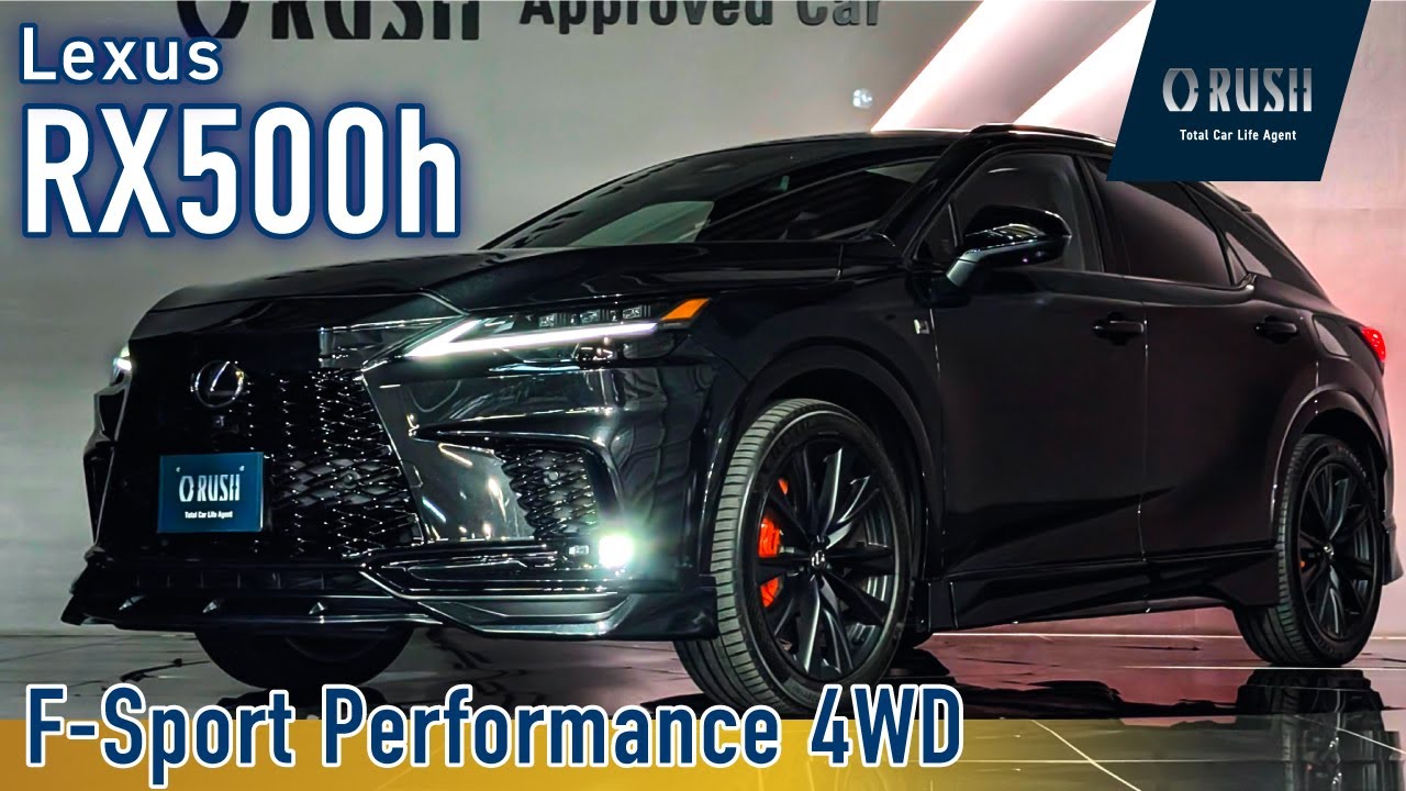 レクサス 京商 LEXUS RX500h F SPORT performance 2023 Lexus RX Is Redesigned, Adds 367-HP RX500h F Sport Hybrid