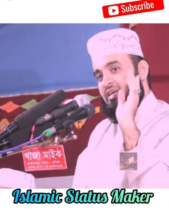Allah bolechhen Sirker gunha na thakle sob gunha map korben||Mijanur Rahman Ajahari status video
