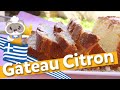 Gâteau grec au citron divinement moelleux : une explosion de saveurs acidulées à chaque bouchée !"