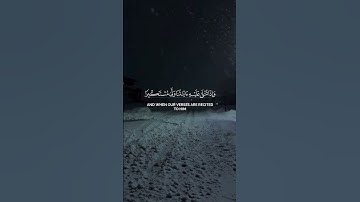 ياسر الدوسري • سورة لقمان | ﴿وَإِذا تُتلى عَلَيهِ آياتُنا وَلّى مُستَكبِرًا كَأَن لَم يَسمَعها﴾