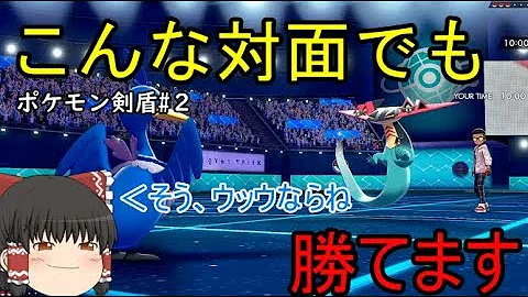 ウッウゆっくり実況