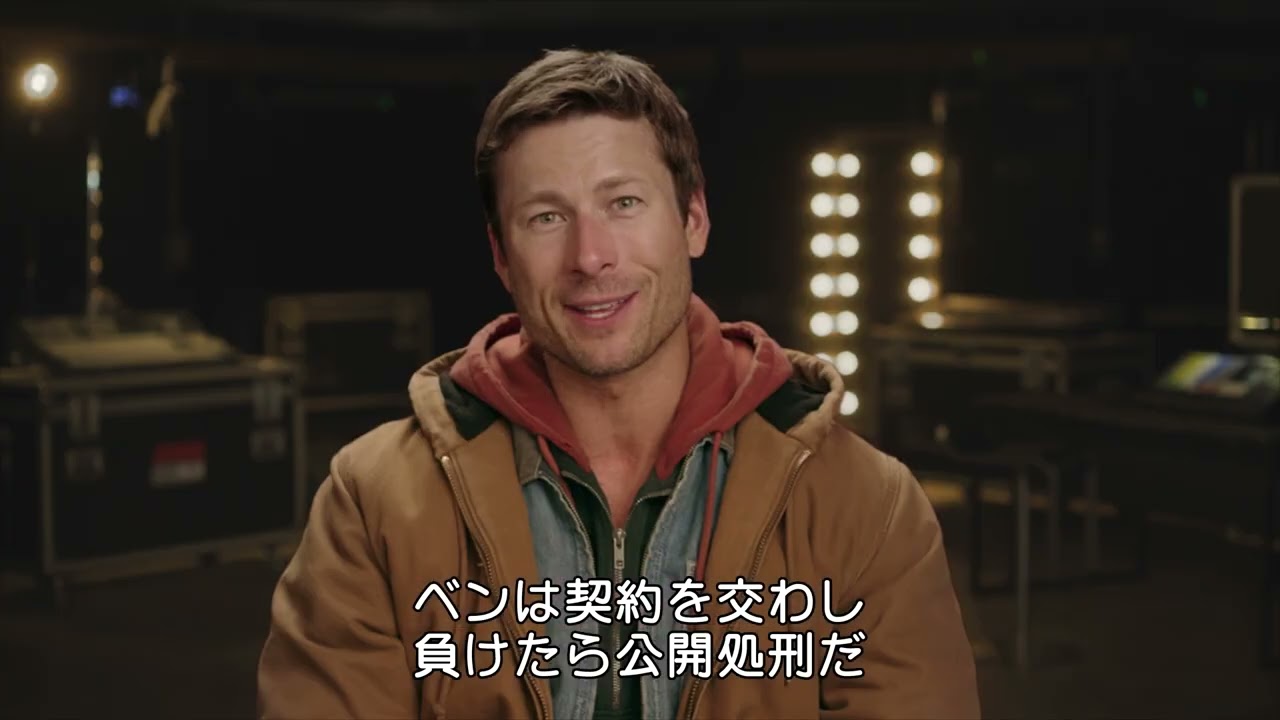 映画『ランニング・マン』特別映像 - YouTube
