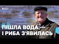 "Пішла вода – риба з'явилась": як повінь-2026 у Мезинському парку вплинула на інші природні процеси