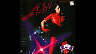 ROCK'N ROLL恋占い