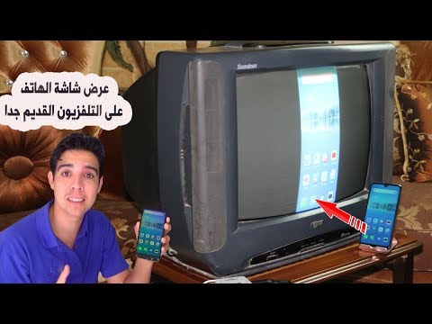 فيديو: تلفزيون رقمي: كيفية الاتصال مجانًا ، بما في ذلك التلفزيون القديم