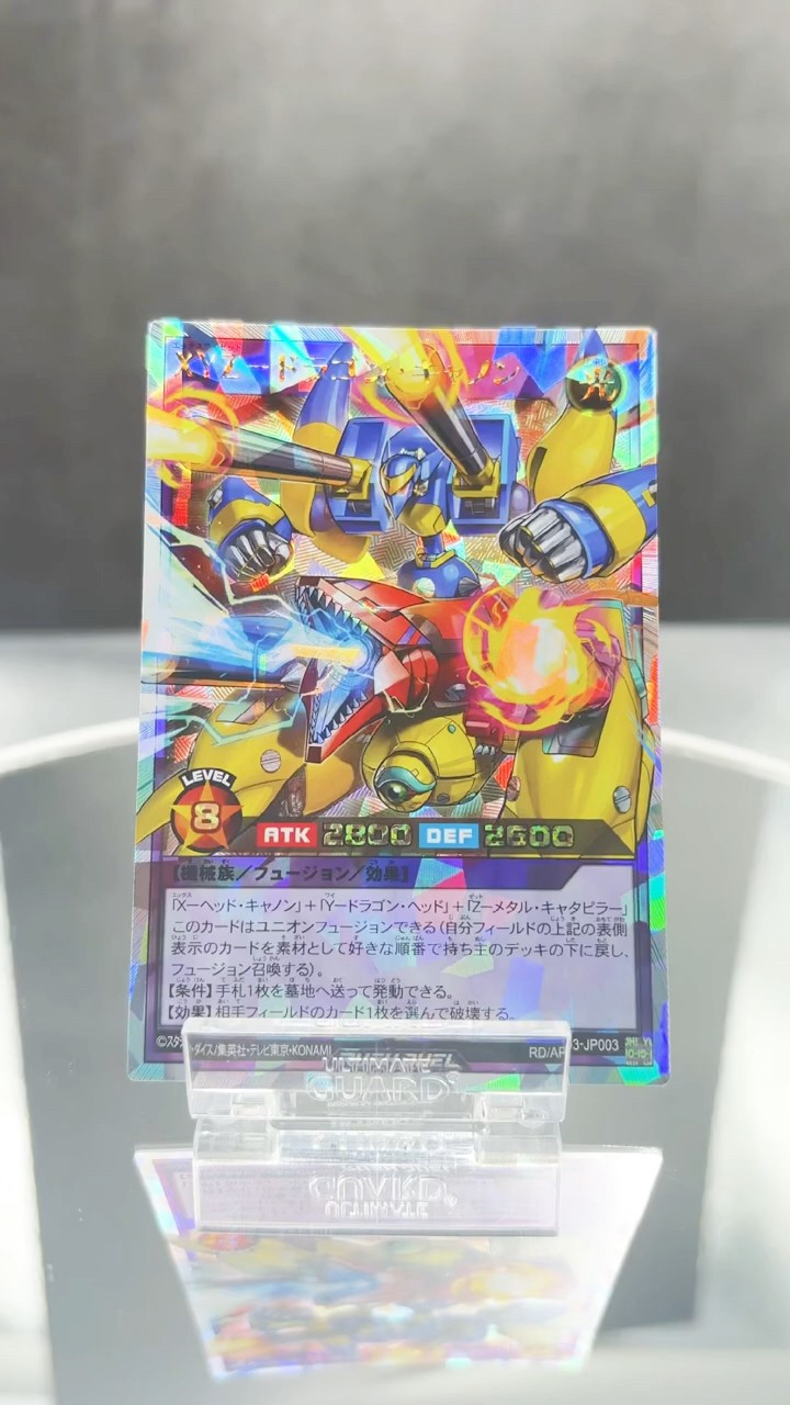 Amazon.co.jp: 遊戯王ラッシュデュエル オーバーラッシュパック2 BOX