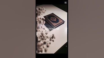 ما اجمل صوت القرآن الكريم🍃🍃