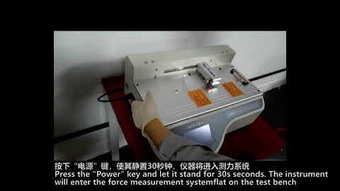 Coefficient of Friction Tester GM-4 Operation video #COF #GBPI