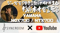 松尾祐樹 ジャズ弾き語りch Youtube