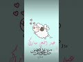 عيد اضحى مبارك