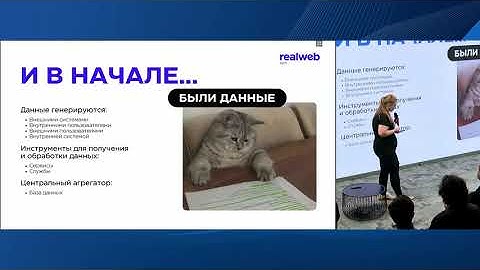 Moscow Python Meetup №100. Зачем рекламе Python, а Python — реклама