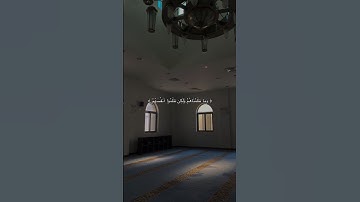 وَمَا ظَلَمْنَاهُمْ (سورة هود، الآية 101) 🎧💖ارح قلبك