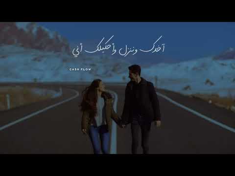 الساعه سبعة تكوني جاهزة