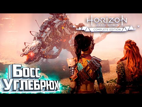 Video: Natuurlijk Is Er Een Vervolg Op Horizon Zero Dawn