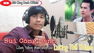 BÙI CÔNG DANH gặp lại và lồng tiếng cho LƯƠNG THẾ THÀNH trong phim mới|| Sui Gia Khắc Khẩu