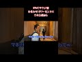 おまかせでリーゼントにされる鶏めし【スト6|EWCサウジ旅】