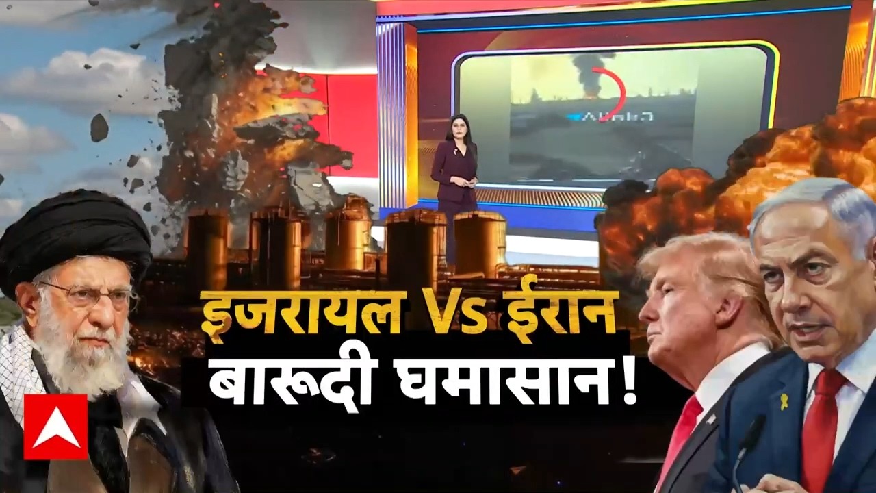 Iran Israel War: बारूदी घमासान जारी! 10 दिन में ध्वस्त अनगिनत बिल्डिंग, कब रुकेगी जंग?