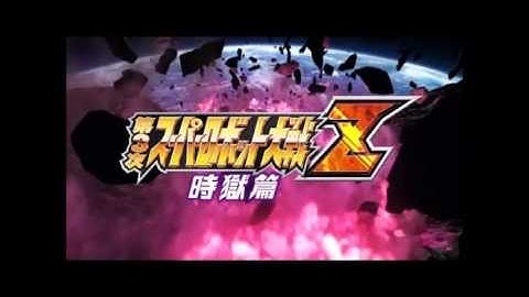 Super Robot Taisen Z3 Jigoku-hen OST - Beyond the Time