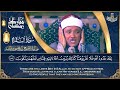 يا أيها الذين آمنوا كتب عليكم الصيام تلاوة خاشعة جدا لآيات الصيام بصوت الشيخ عبدالباسط عبدالصمد يا أيها الذين آمنوا كتب عليكم الصيام تلاوة خاشعة جدا لآيات الصيام بصوت الشيخ عبدالباسط عبدالصمد