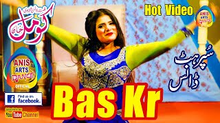 Komal Khan Dila Bas Kr