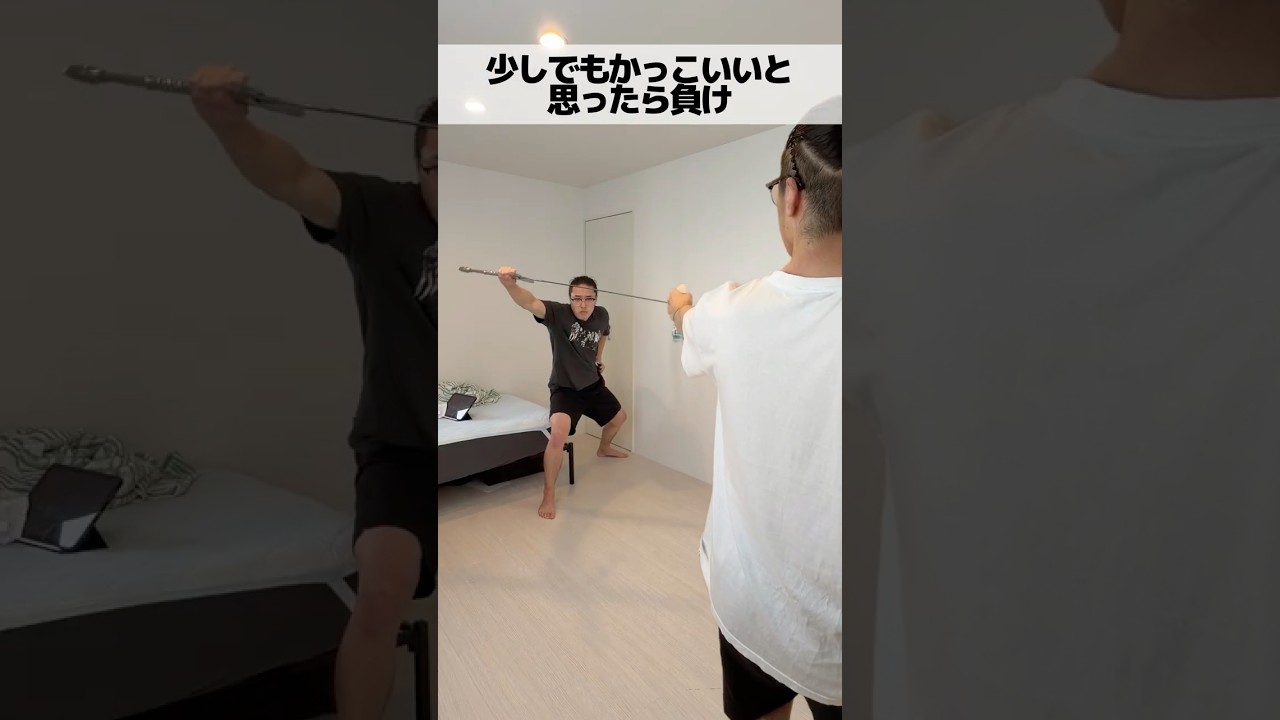 少しでもかっこいいいと思ったら負け