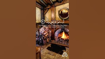 تلاوة جميلة تخشع لها القلوب😴❤️🤍