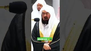 Makkah Imam Recitation Sheikh Sudais Message for ummah  youtubeshorts tilawat shortsfeed shorts