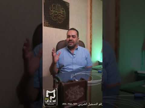 إستخدام أحدث طرق العلاج عيادة متقدمة متخصصة لعلاج أمراض الشرج و المستقيم و القولون