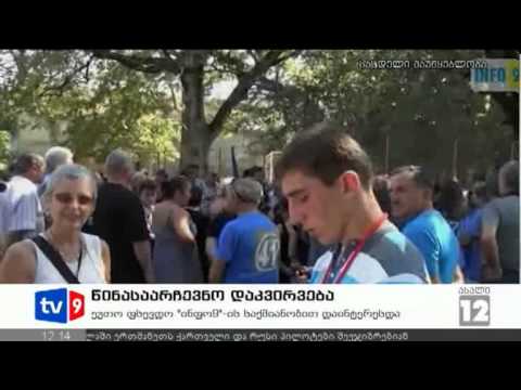 ახალი 12 | წინასაარჩ. დაკვირვება | 16.09.12