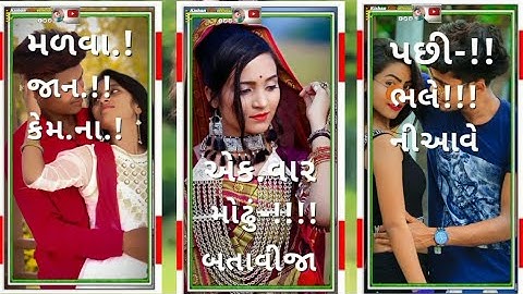 LaluDayara New Timli status 2022|Lalu Dayara status|DilipBaria New Timlistatus|#Kishan_Edit_official