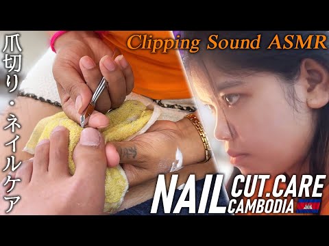 爪切り/ネイルケアマッサージ カンボジアのベトナム式 理髪店/床屋 ASMR Barber