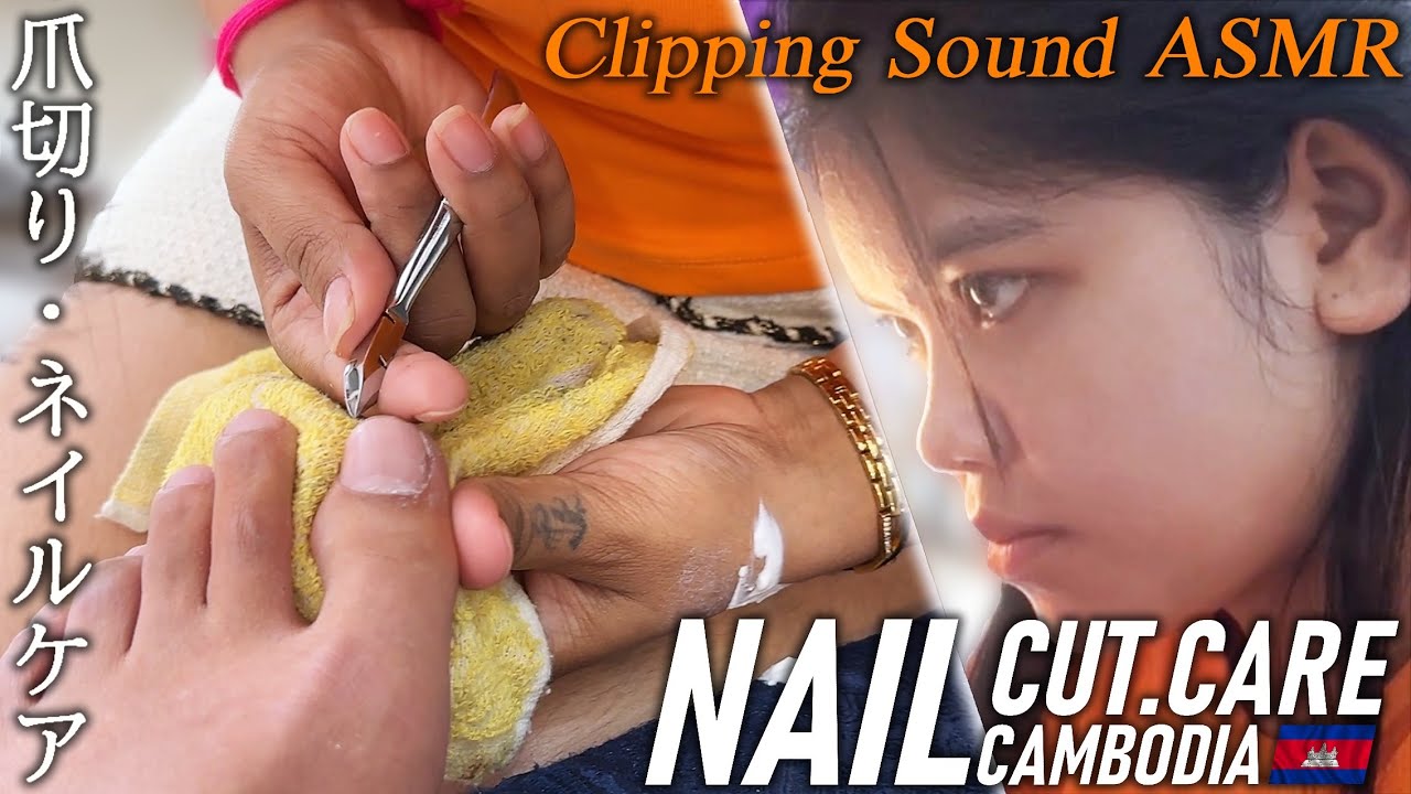 Стрижка ногтей / Уход за ногтями-Камбоджа Парикмахерская ACMP/ASMR Nail cutting