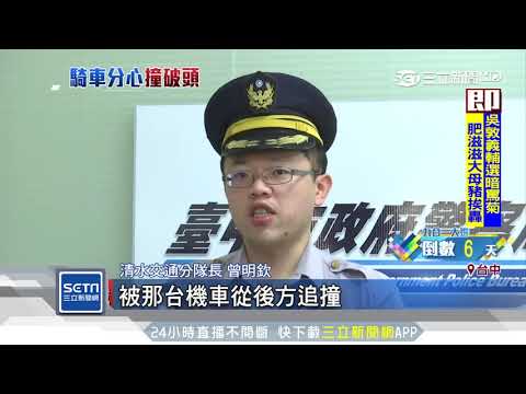 遊覽車臨停路邊等載客　男騎士撞上昏迷送醫│三立新聞台