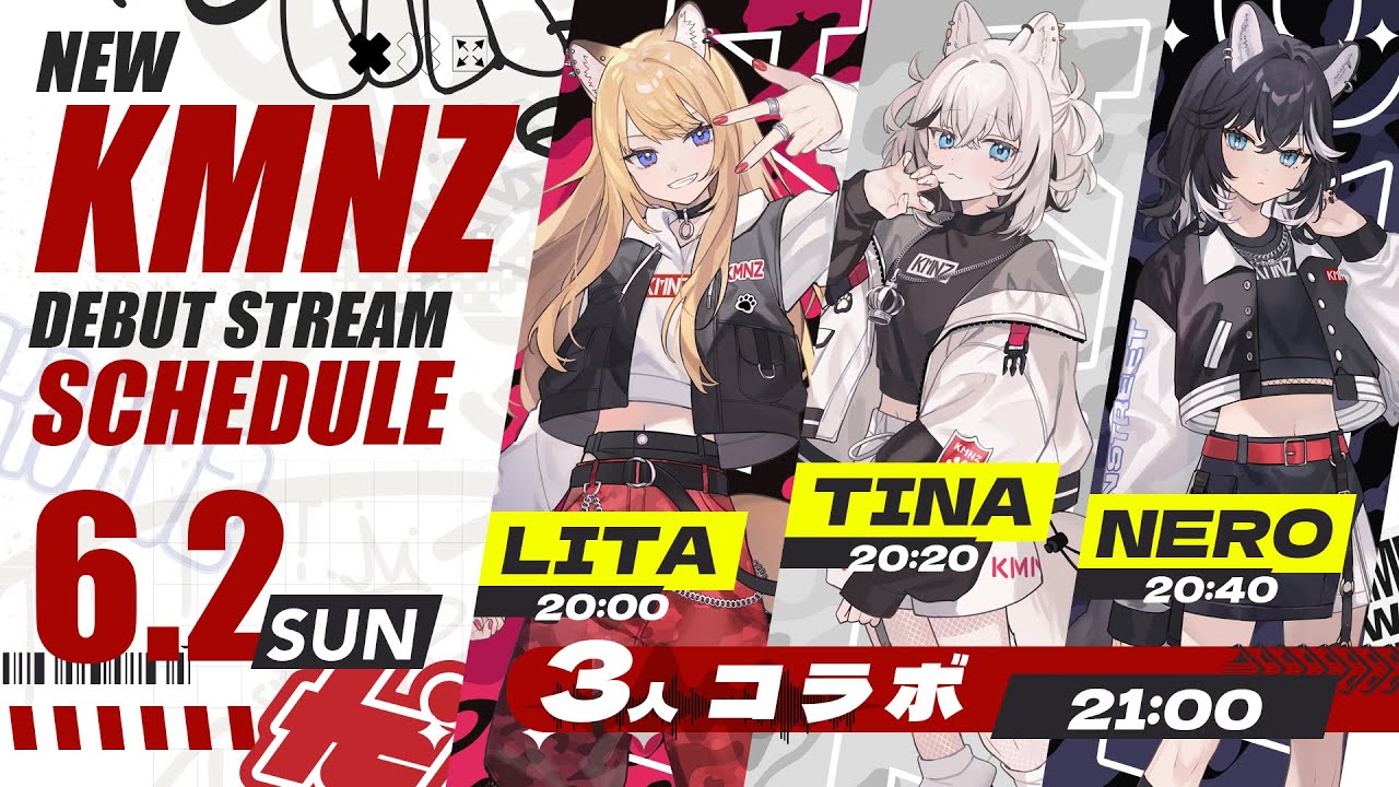 【初配信】NEW KMNZ DEBUT STREAMING【 #新生KMNZ初配信リレー 】 - YouTube 【初配信】NEW KMNZ DEBUT STREAMING【 #新生KMNZ初配... 