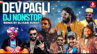 Dev Pagli Non Stop 2025 | Dj Remix Nonstop 2025