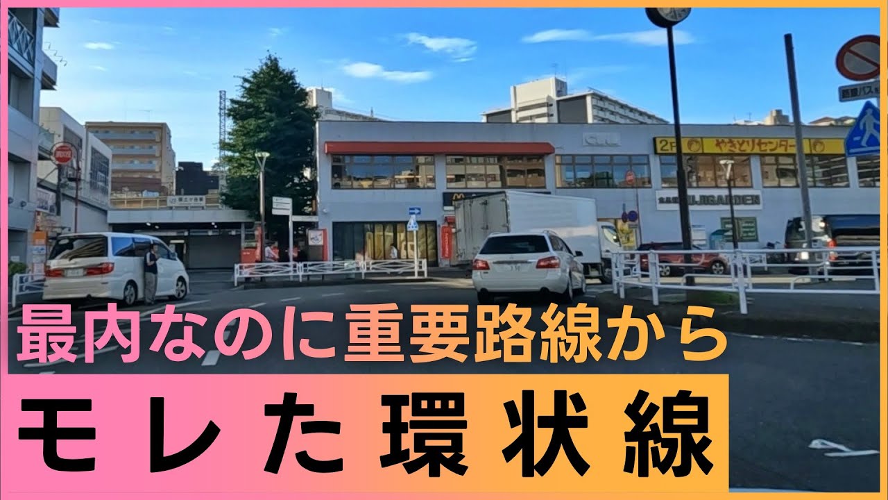 【横浜】保土ヶ谷区間に課題が多すぎて完成しない「環状１号線」