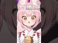 稀紗蘿との相性診断ゲーム⑨ #Shorts #稀紗蘿 #新人VTuber #相性診断
