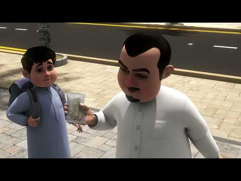 مسلسل أصدقاء الحي 2 الأعشاب العجيبة